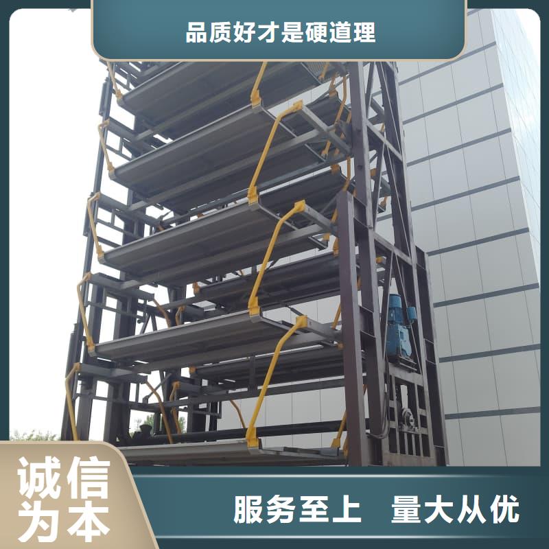 機(jī)械車位操作需要什么加工定制