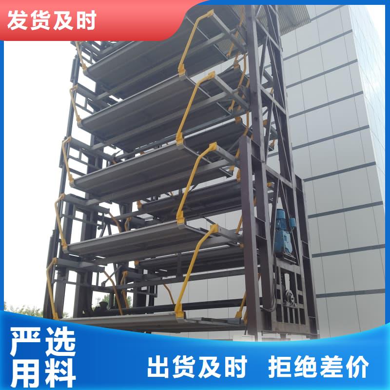 機(jī)械車位尺寸規(guī)范標(biāo)準(zhǔn)企業(yè)