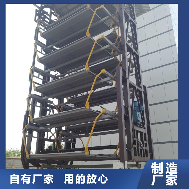 #機械車位是什么意思#到廠參觀