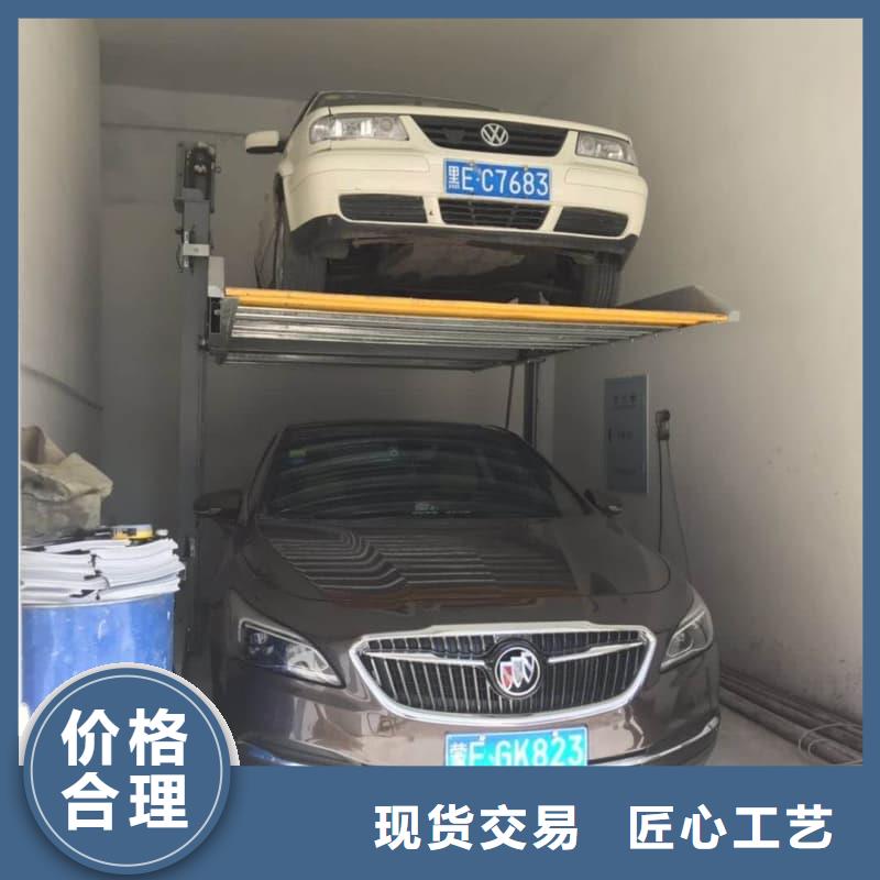 機(jī)械車位的標(biāo)準(zhǔn)尺寸是多少-只做精品