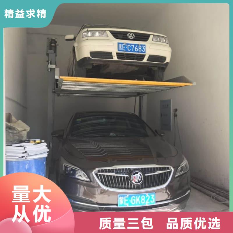 機(jī)械車位是什么意思公司_邁丁智能科技有限公司