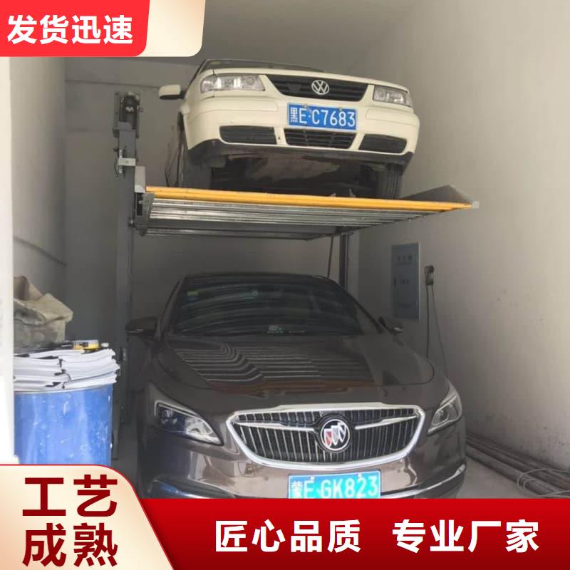 机械车位操作员工艺精良