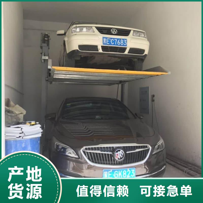 機(jī)械車位尺寸規(guī)范標(biāo)準(zhǔn)價(jià)格低出貨快