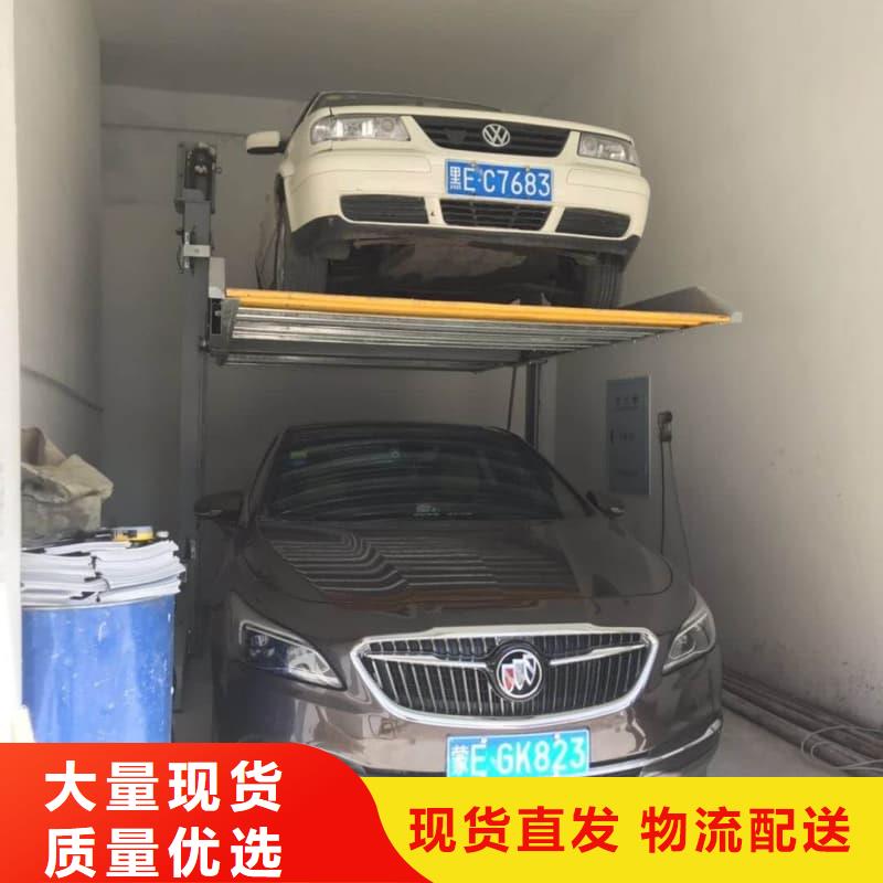 機械車位是什么意思-量大價優(yōu)