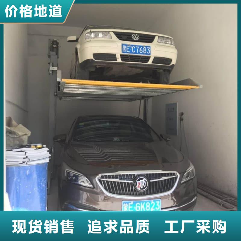 機(jī)械車位尺寸規(guī)范標(biāo)準(zhǔn)_您的要求是我們的追求