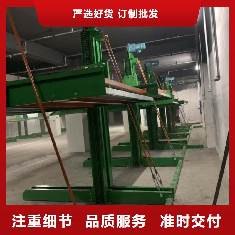 性價(jià)比高的機(jī)械車位二層怎么下來(lái)
