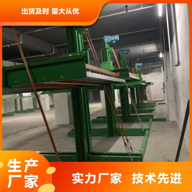 機(jī)械車位是什么意思企業(yè)-讓您放心