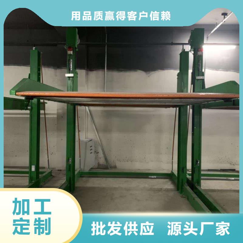 新款機械車位有產(chǎn)權嗎廠家