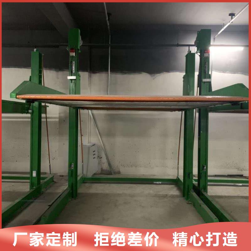 機(jī)械車位是什么意思質(zhì)量優(yōu)良