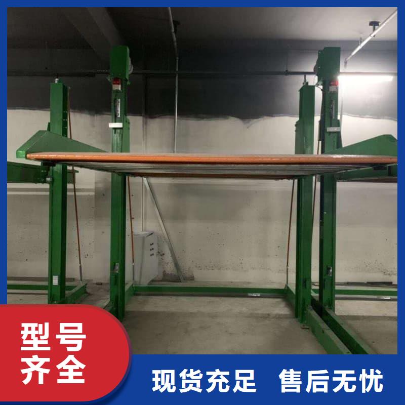 機(jī)械車(chē)位使用年限規(guī)格齊全