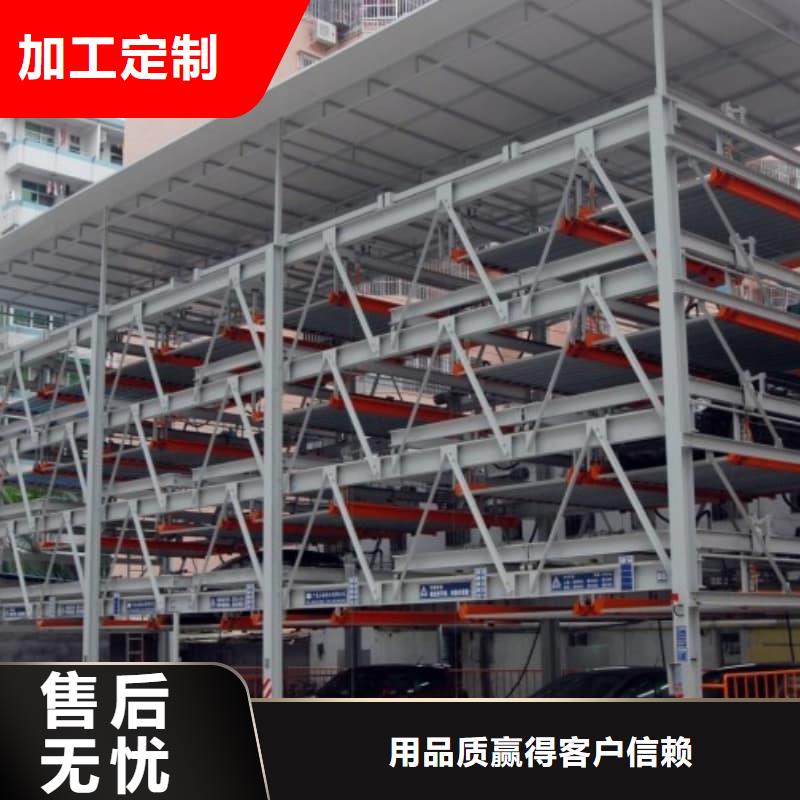 機械車位是什么意思精選廠家