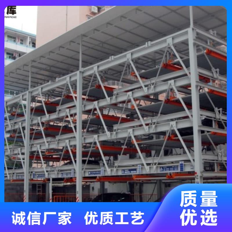 機(jī)械車(chē)位的標(biāo)準(zhǔn)尺寸是多少品質(zhì)經(jīng)得起考驗(yàn)
