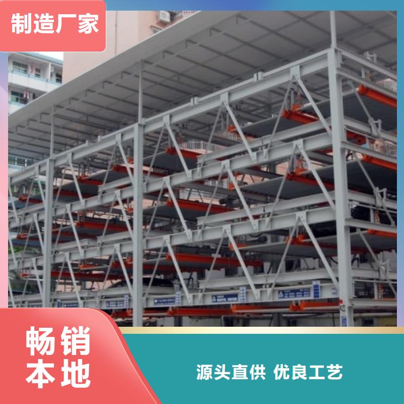 支持定制的機(jī)械車位尺寸規(guī)范標(biāo)準(zhǔn)批發(fā)商