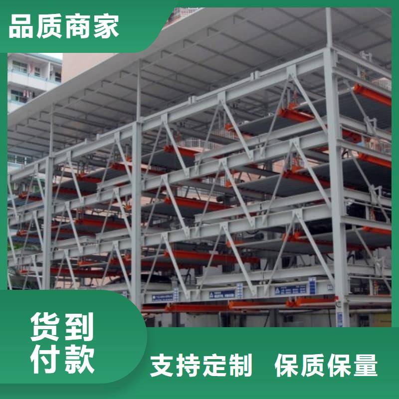 機(jī)械車位使用年限標(biāo)準(zhǔn)工藝精致