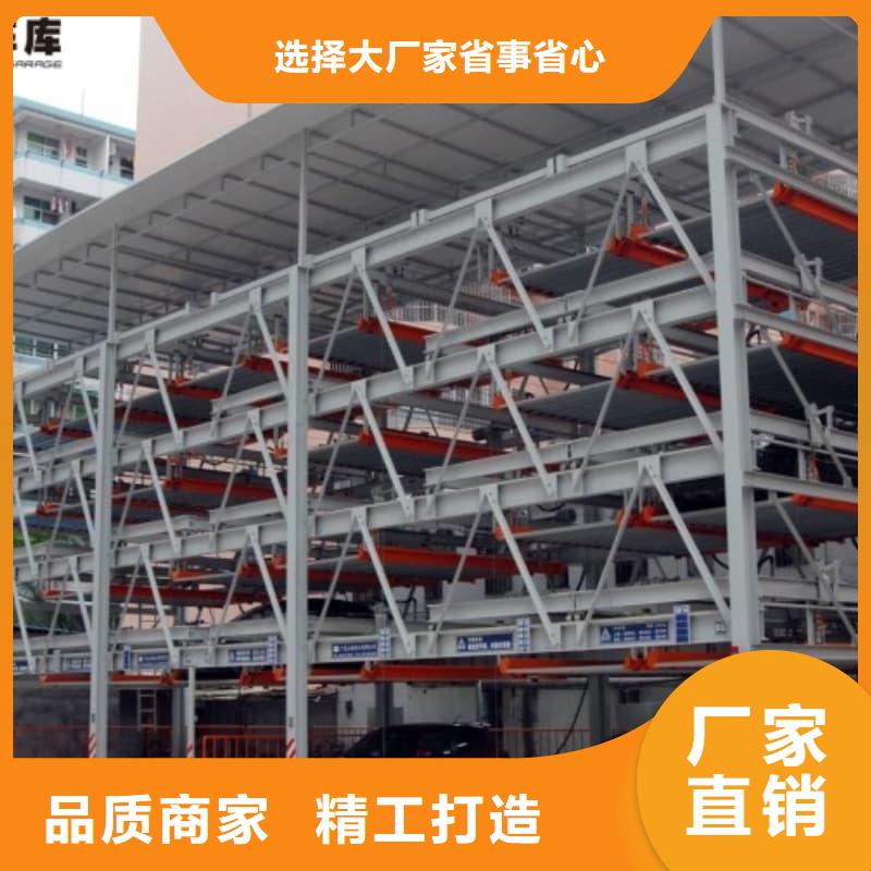 機(jī)械車(chē)位的標(biāo)準(zhǔn)尺寸是多少暢銷(xiāo)全省