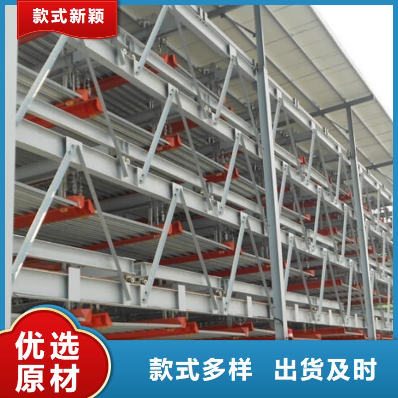 立體車庫(kù)尺寸標(biāo)準(zhǔn)表-批發(fā)價(jià)格-優(yōu)質(zhì)貨源