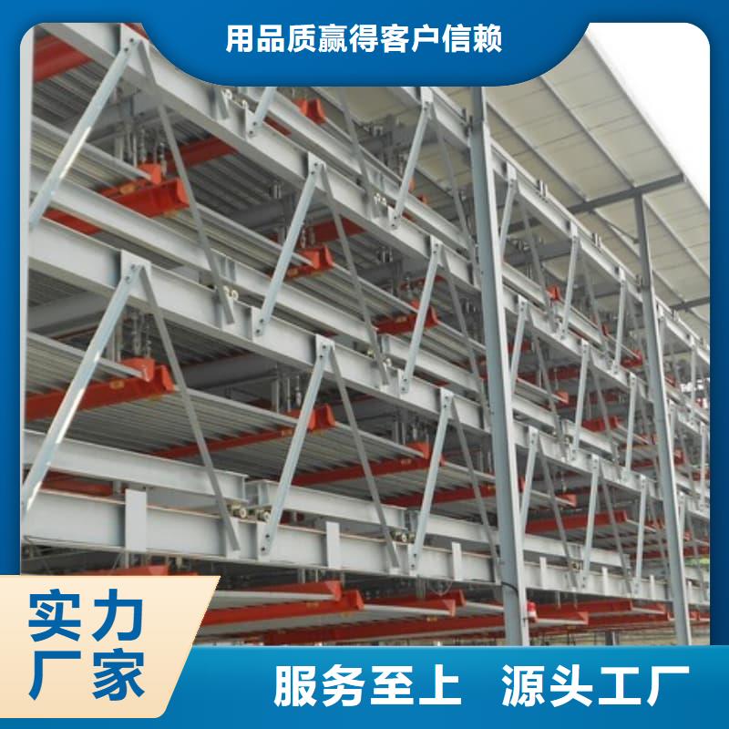 機(jī)械車位尺寸規(guī)范標(biāo)準(zhǔn)生產(chǎn)廠家-發(fā)貨及時(shí)