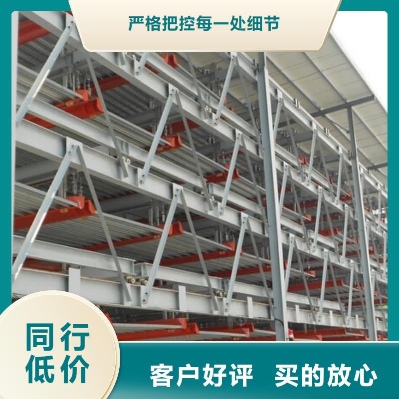 定做机械车位二层怎么下来、优质机械车位二层怎么下来厂家