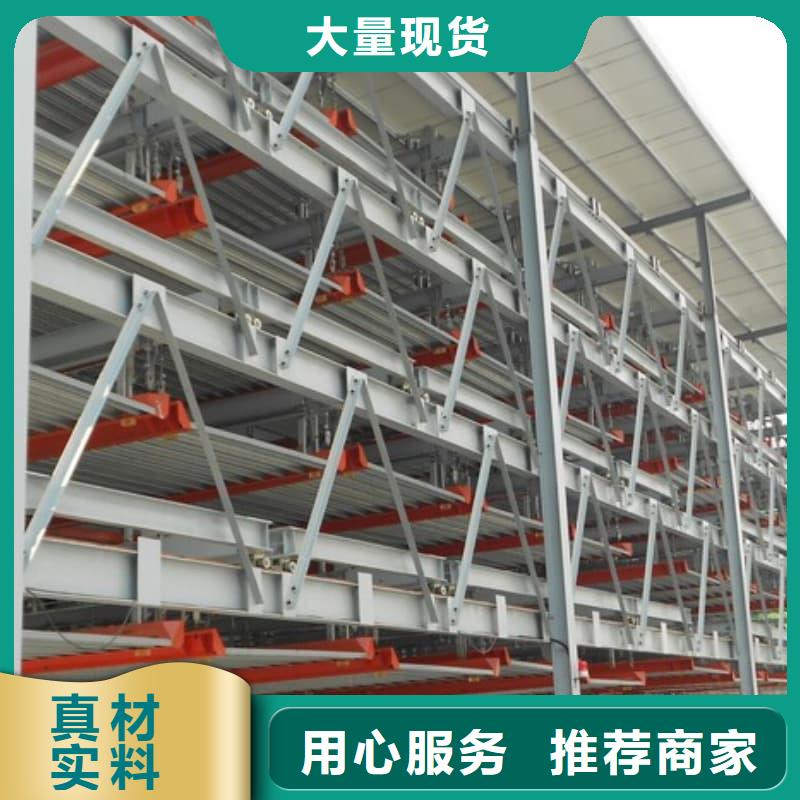 機(jī)械車位是什么意思生產(chǎn)基地