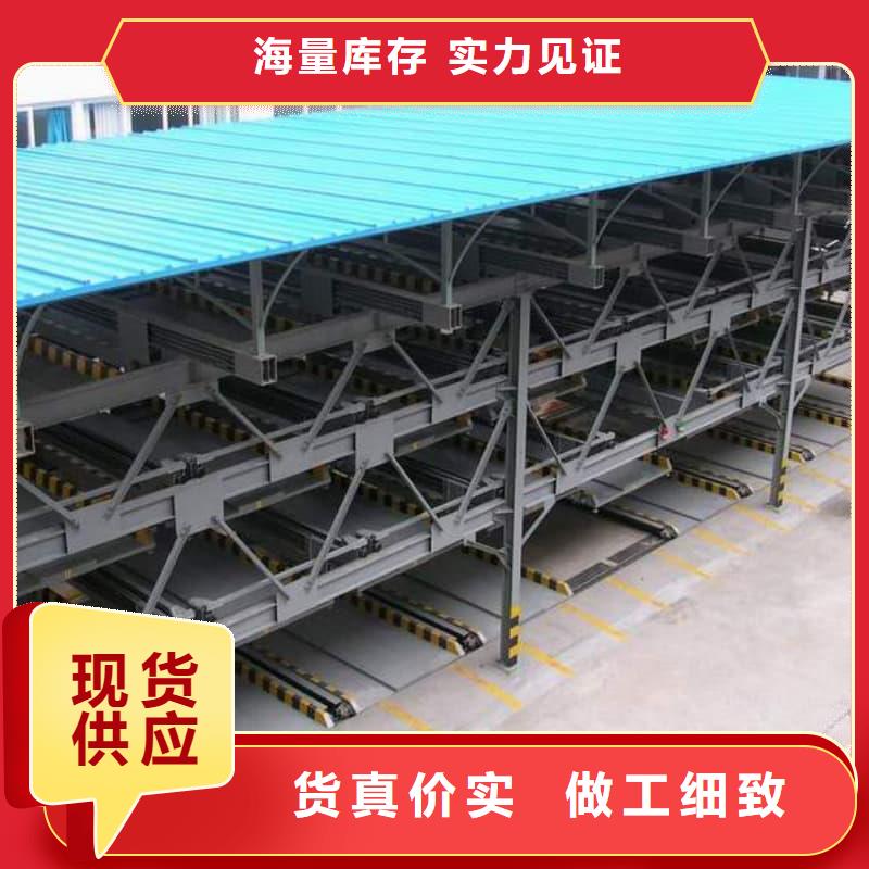 升降車(chē)位廠家送貨上門(mén)