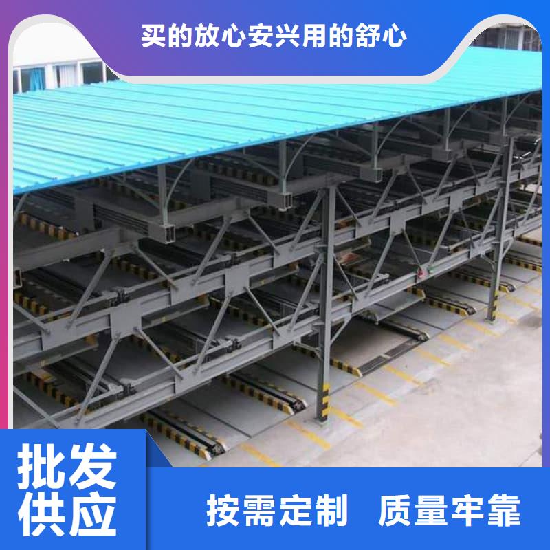 發(fā)貨及時(shí)的機(jī)械車位有產(chǎn)權(quán)嗎基地