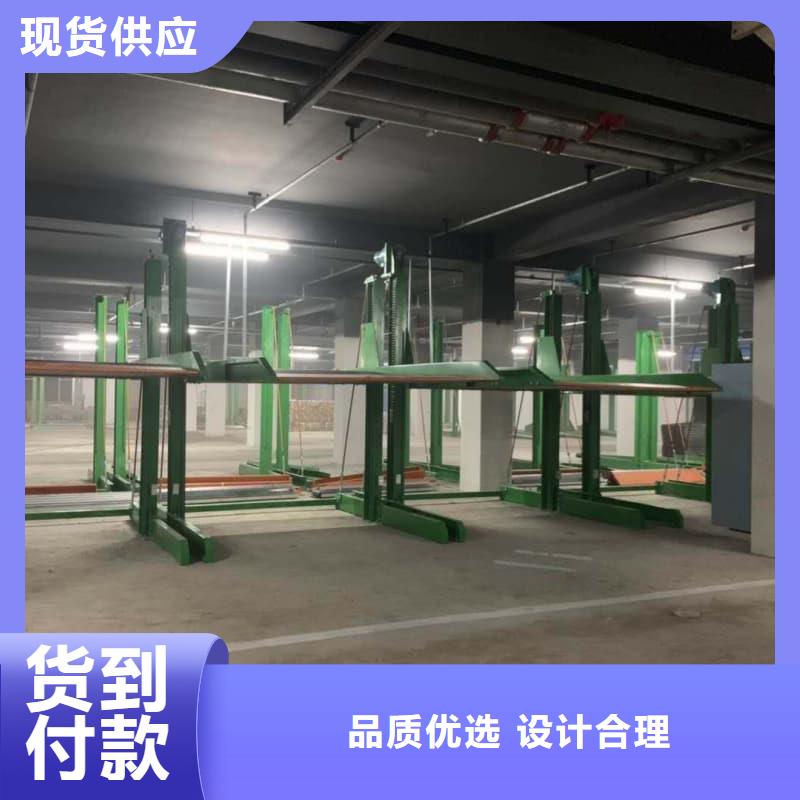 批发机械车位停车演示的当地厂家