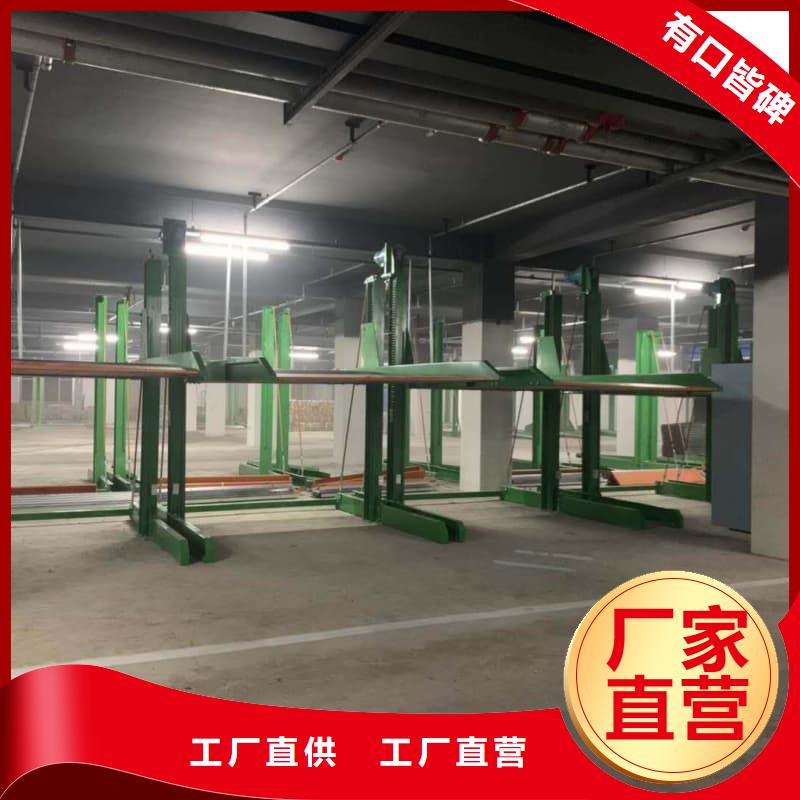 機械車位屬于特種設(shè)備嗎批量采購