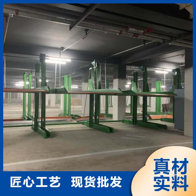 機(jī)械車(chē)位的標(biāo)準(zhǔn)尺寸是多少品質(zhì)經(jīng)得起考驗(yàn)