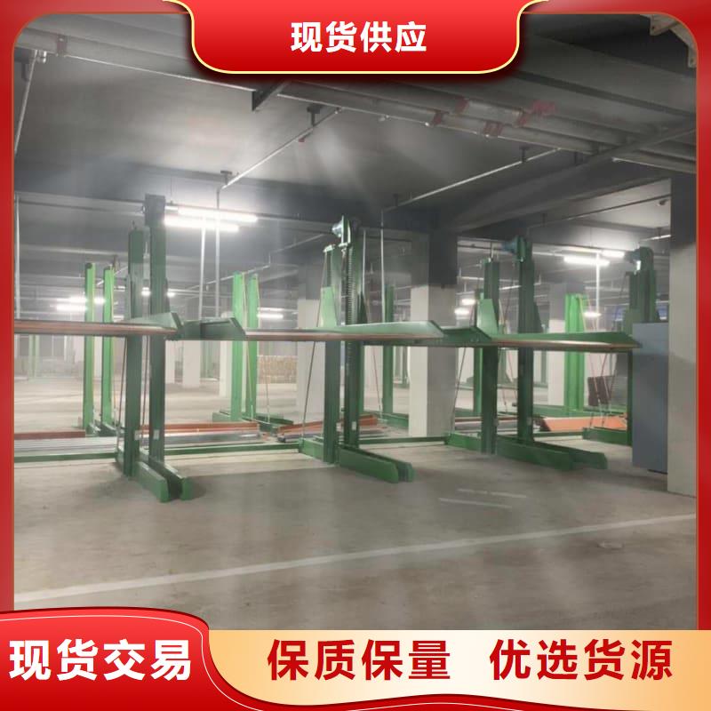 2025歡迎訪問##機(jī)械車位尺寸規(guī)范標(biāo)準(zhǔn)##公司