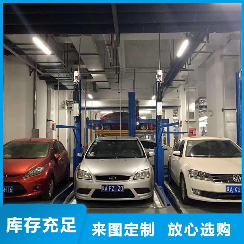 机械车位停车技巧诚信经营厂家
