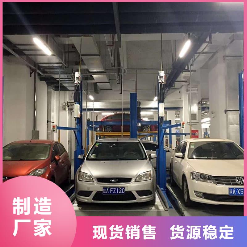 機(jī)械車位尺寸規(guī)范標(biāo)準(zhǔn)-售后無(wú)憂