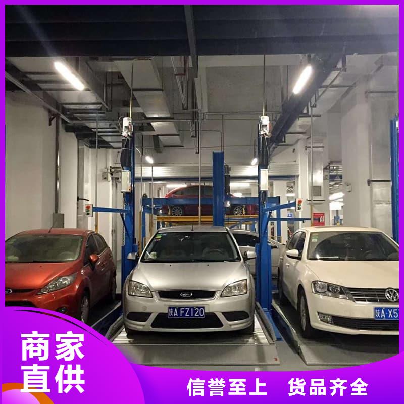 機(jī)械車位的標(biāo)準(zhǔn)尺寸是多少大品牌口碑優(yōu)