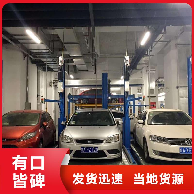 機(jī)械車位怎么取車廠家優(yōu)勢