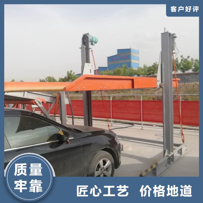 机械车位尺寸规范标准生产厂家-发货及时