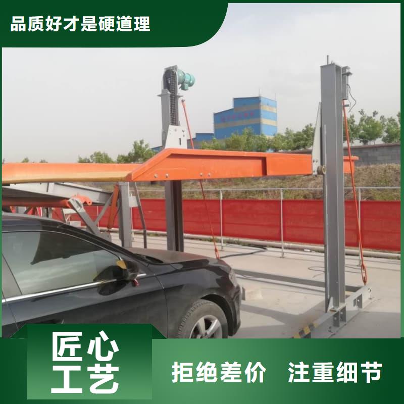 價格合理的機(jī)械車位有產(chǎn)權(quán)嗎生產(chǎn)廠家