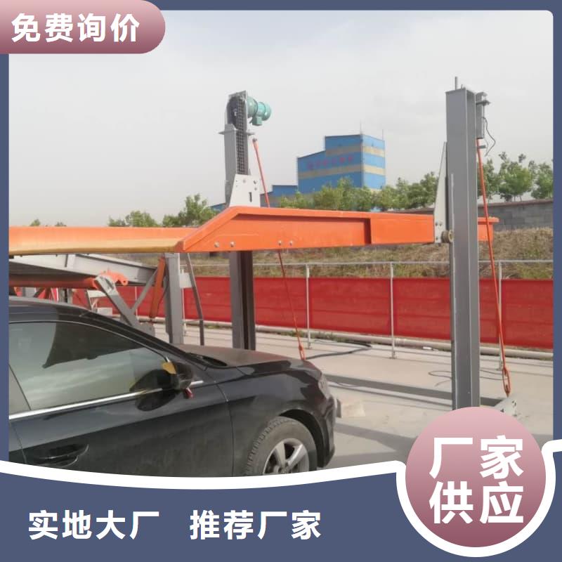 機(jī)械車位二層怎么下來足量供應(yīng)