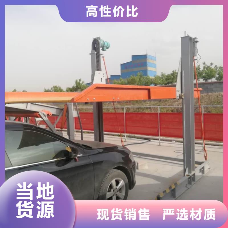 優(yōu)質(zhì)的立體車位寬度標準尺寸-實體廠家可定制