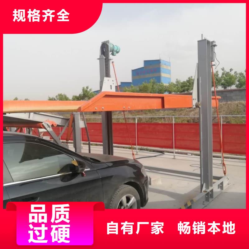 機(jī)械車位使用年限-機(jī)械車位使用年限大型廠家