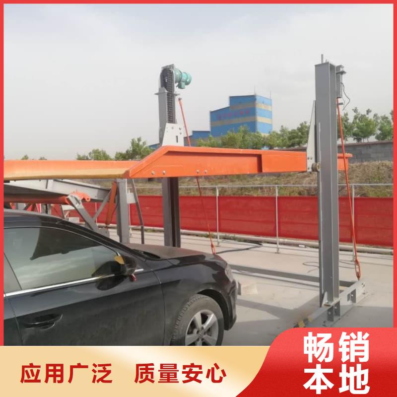 定做機械車位使用年限的銷售廠家
