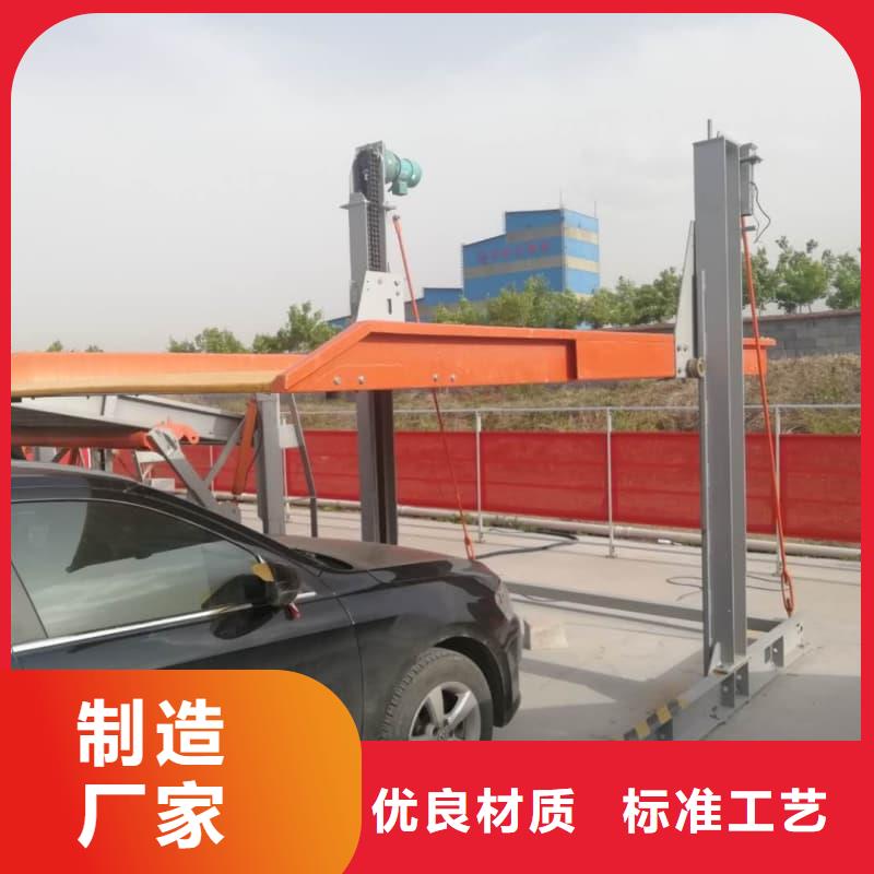 實(shí)力雄厚的機(jī)械車位屬于特種設(shè)備嗎供貨商