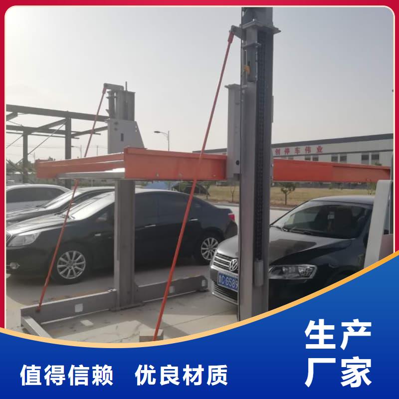 賣立體車庫怎么停車取車的經(jīng)銷商