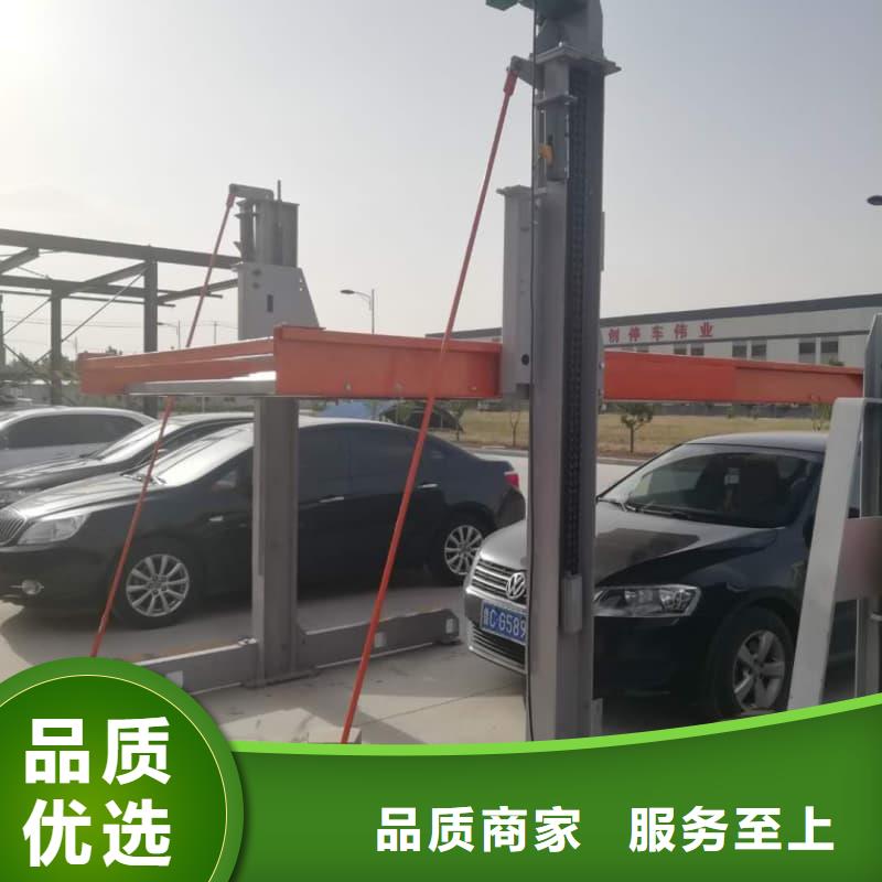 機(jī)械車(chē)位是什么意思廠家，放心之選
