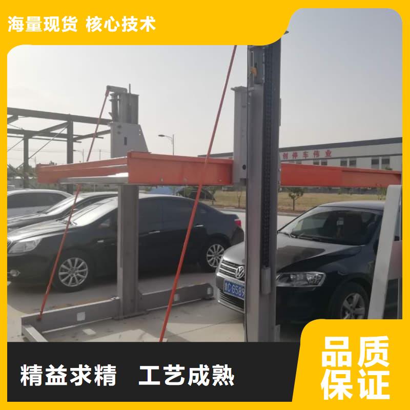 批发机械车位停车演示的当地厂家