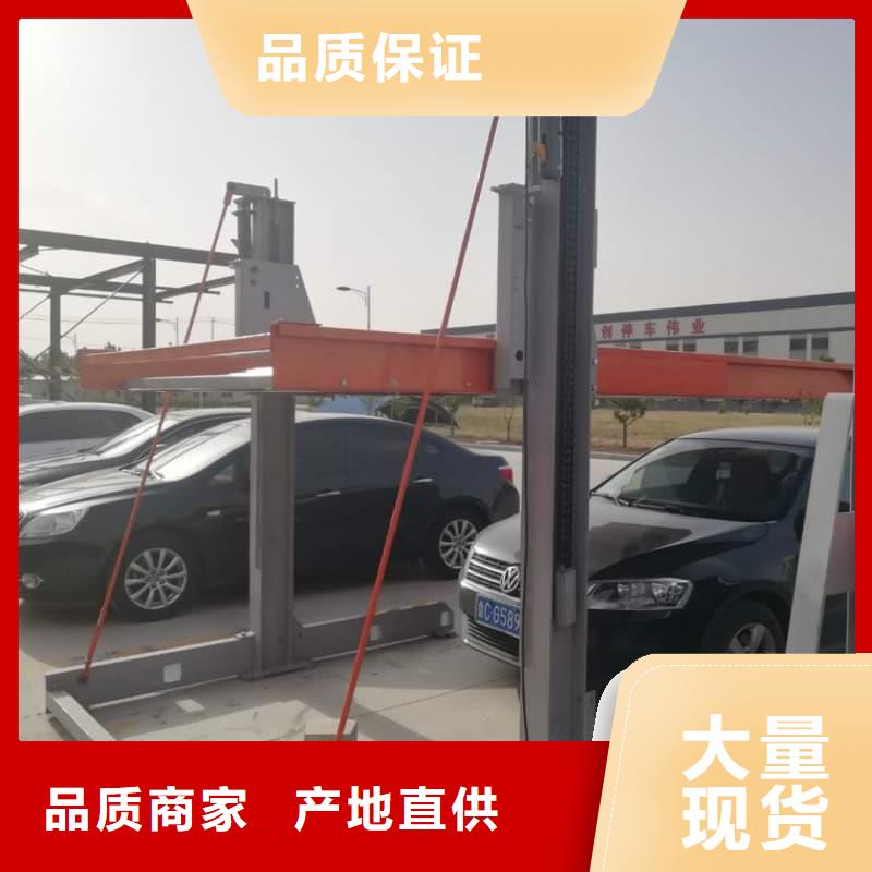 批發(fā)機械車位停車演示_精選廠家