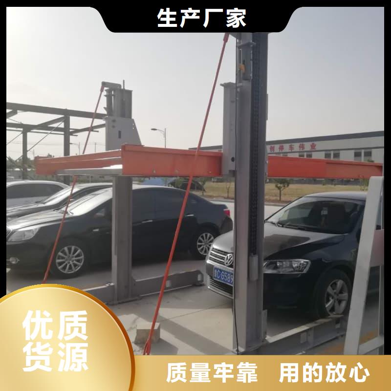 機(jī)械車位的標(biāo)準(zhǔn)尺寸是多少-只做精品