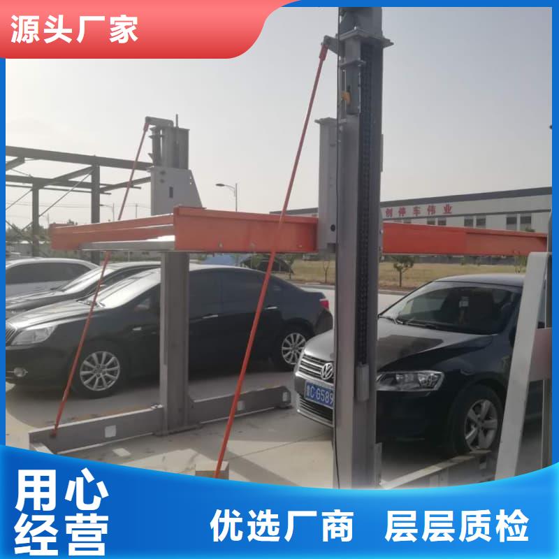 機械車位二層怎么下來周期短價格優(yōu)