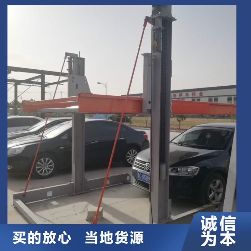 值得信賴的機械車位拆除的相關法規(guī)廠家