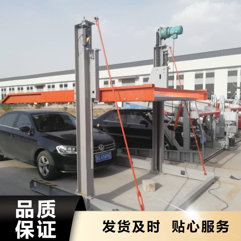 機(jī)械車位二層怎么下來現(xiàn)貨供應(yīng)廠家