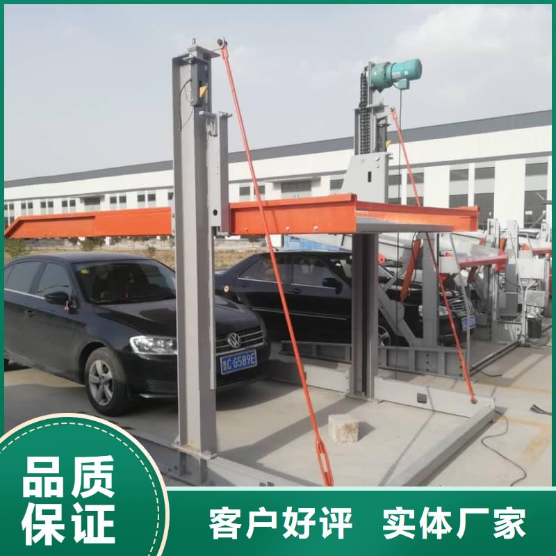采購(gòu)機(jī)械車位有產(chǎn)權(quán)嗎必看-經(jīng)驗(yàn)豐富