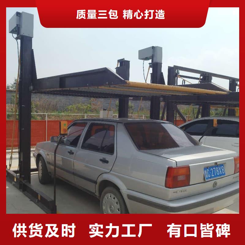 機(jī)械車位可以買賣嗎質(zhì)保時(shí)間長